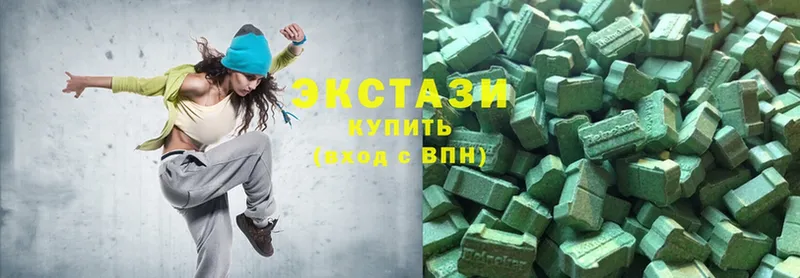 Ecstasy 280 MDMA  Дегтярск 